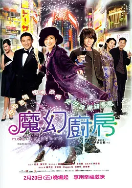 午夜主播福利视频在线观看