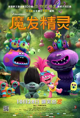 国产欧美精品区一区二区三区