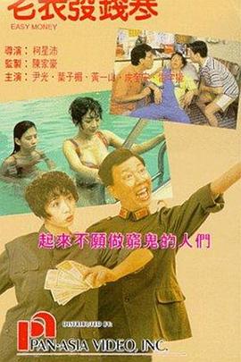 叱咤之城电视剧免费观看