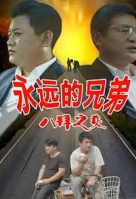 色综合图片二区150p