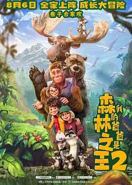 国产欧美精品区一区二区三区