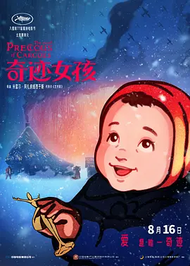 国产在线麻豆精品入口