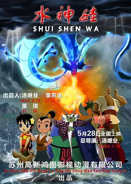 中文字幕一区二区三区四区五区