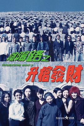 国产男女无套免费网站