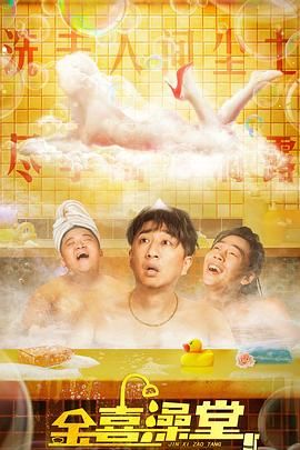 美味女商人