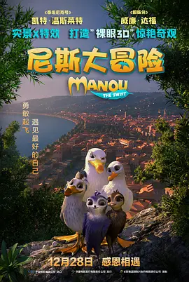 致命女性