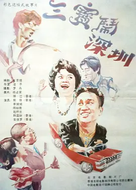 为了抓住风