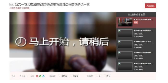 上瘾：偷窥狂2020