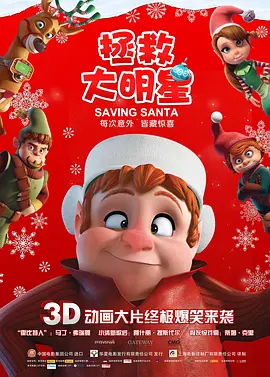 妻子的校友