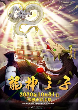 战狼3电影免费hd