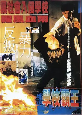 711网盘破解版