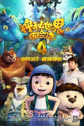 床上里拉