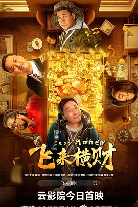 名接力第一人称