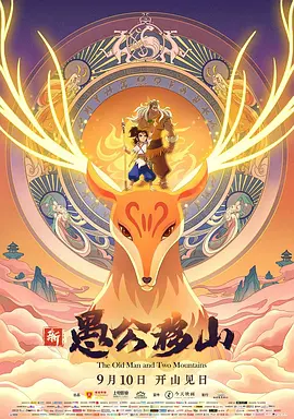 久久久精品国产一区二区电影四季