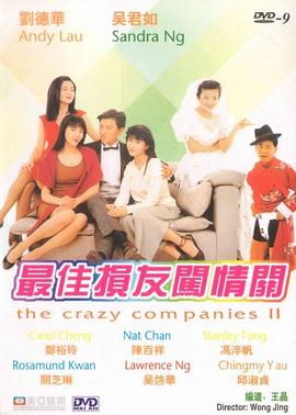 a视频在线观看免费
