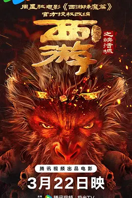 亚洲国产成人久久