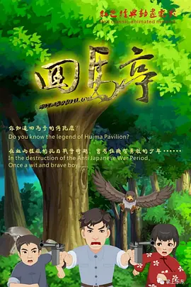 亚洲欧美一区二区三区在线