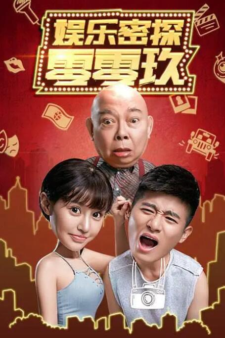 丁香婷婷六月