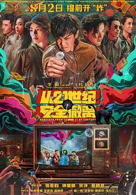 欧美亚洲综合网
