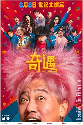 欧洲最强rapper潮水免费