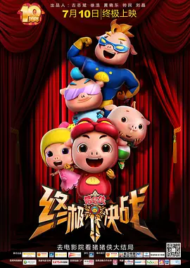 黄色国产高清