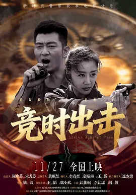 男人桶女人尿口