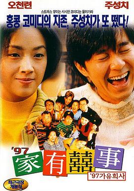 谎言和录像带2