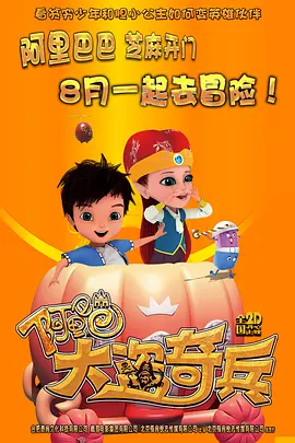 神马无敌琪琪电影在线观看