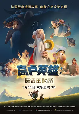 一位妻子的母亲