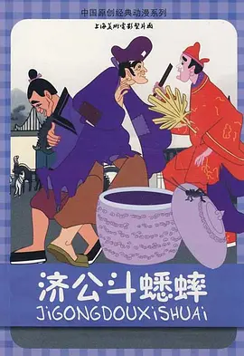我邻居的妻子