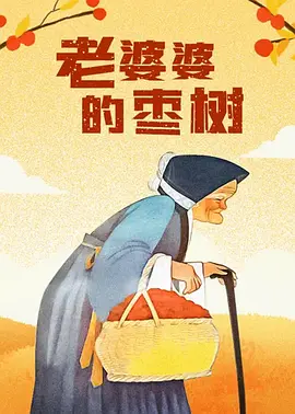 国产三区二区