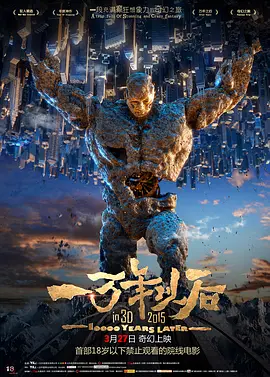 国产精品久久久久久夜夜夜夜