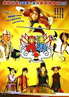 都市激情男人天堂