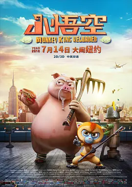 一塌糊涂的恋情