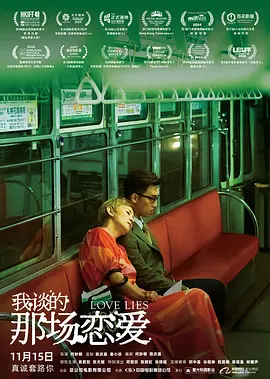 嫩草影院在线播放