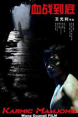 夜夜操夜夜爽