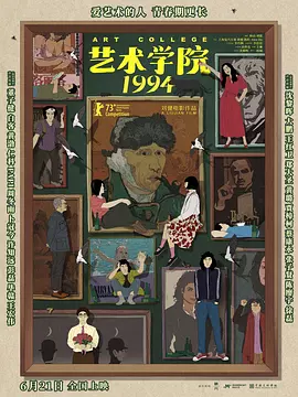 成人福利电影