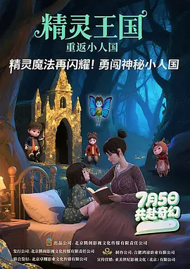 亚洲高清国产品国语在线观看