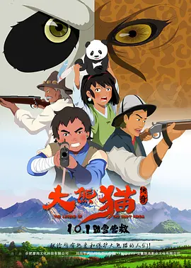 日本高清无吗