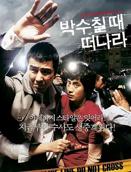 日韩国产欧美在线