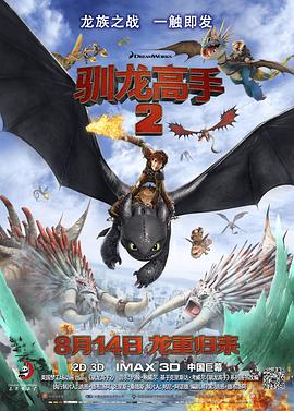 陈华今晚赌一胆天齐网
