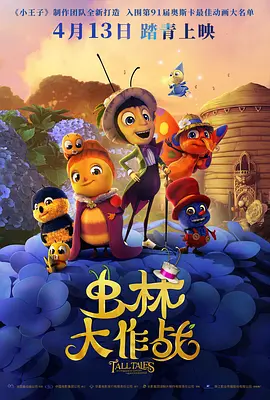 狠狠插综合网
