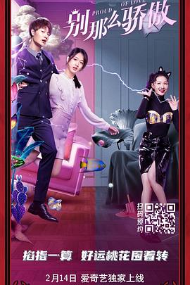 婷婷六月久久综合丁香一二