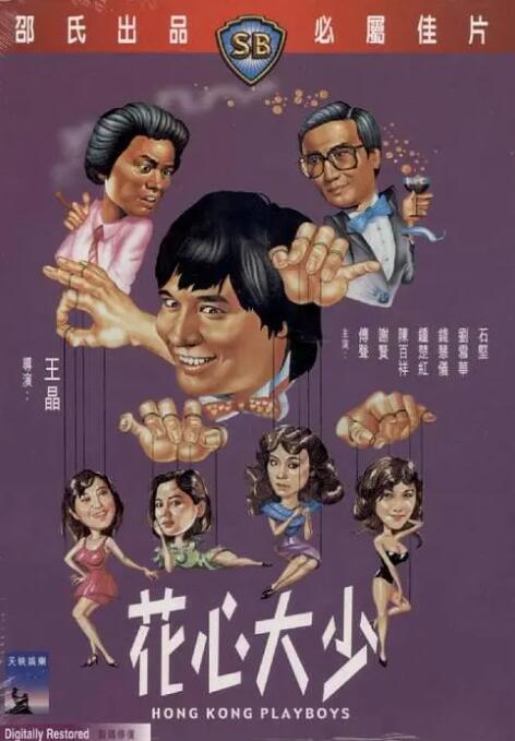 国产午夜精品福利久久