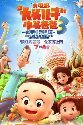 烟熏装的妻子