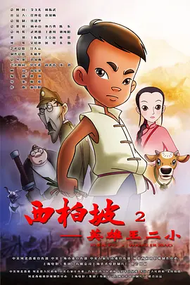 无内女秘书在线观看