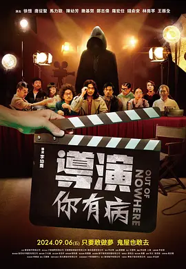 爽图