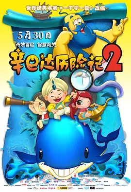 午夜一级大片