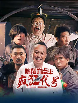 被继夫添到高潮晕倒季九洲