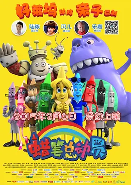醉酒的可爱她们
